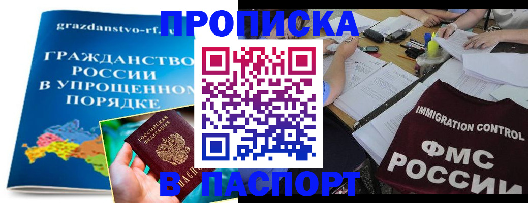 регистрация для дет. сада в Немане
