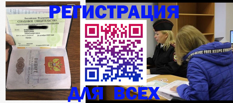 пропишу в квартире в Немане
