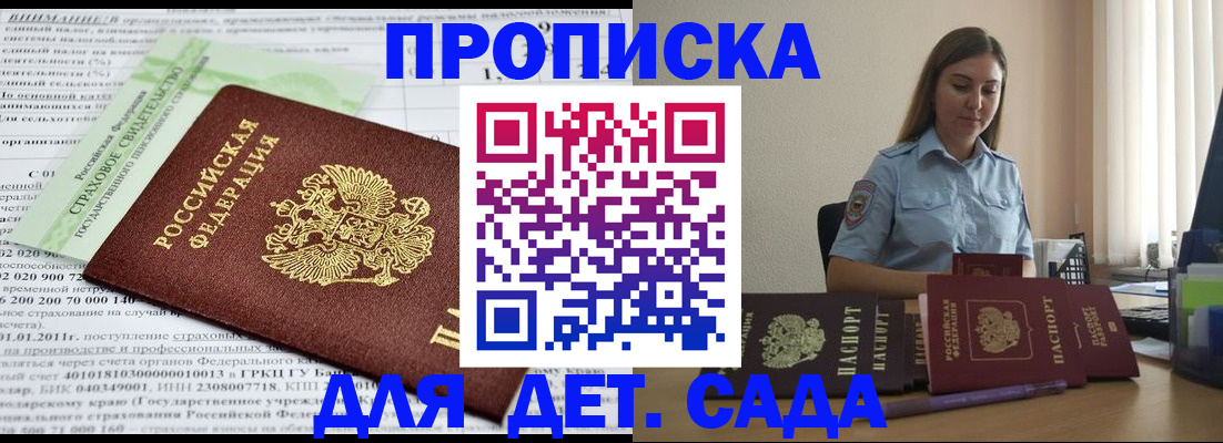 временная регистрация поиск в Немане